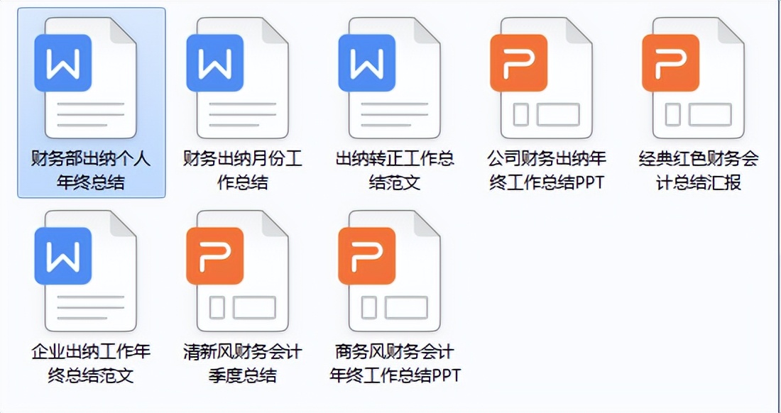 熬了整整7天，终于把出纳会计年终工作总结整理好了，收藏备用