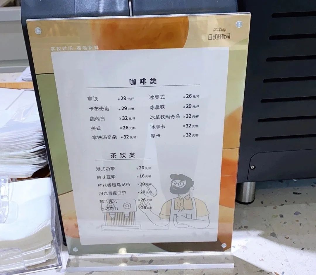 “熟食+烘焙+茶饮”，27年连锁龙头开新店，探索混搭新模式？