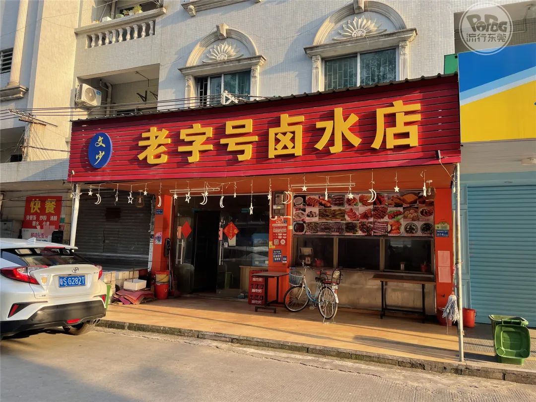 解封后的潢涌，除了“有钱”，还有什么？