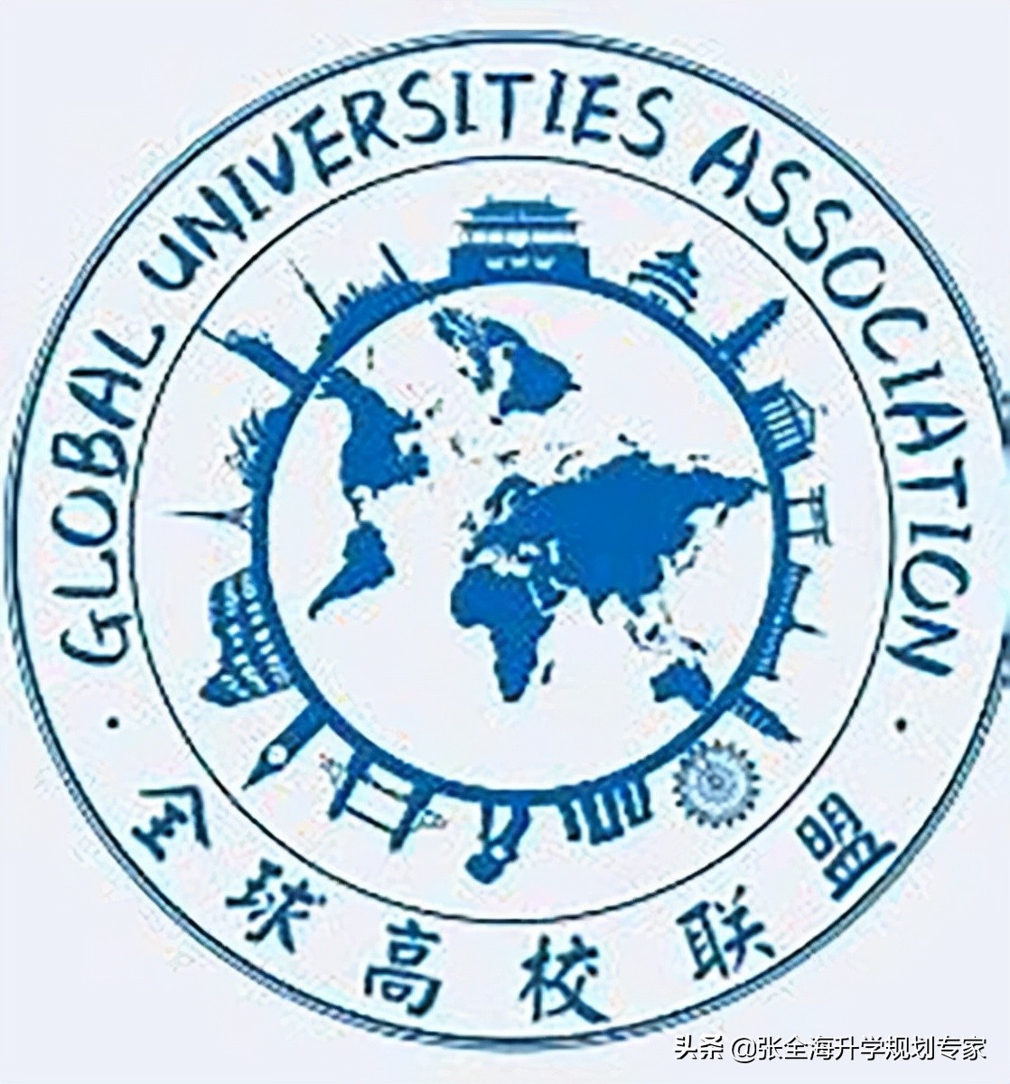 整理最全的高校联盟，中国有哪些联盟？国家级、国际级高校联盟？