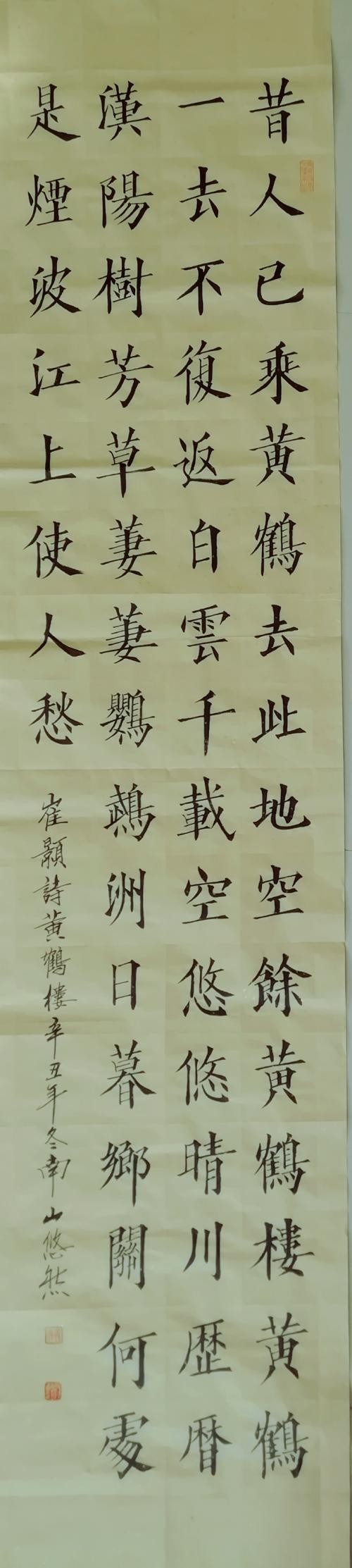 走向世界新时代艺术家——特别推荐杨录