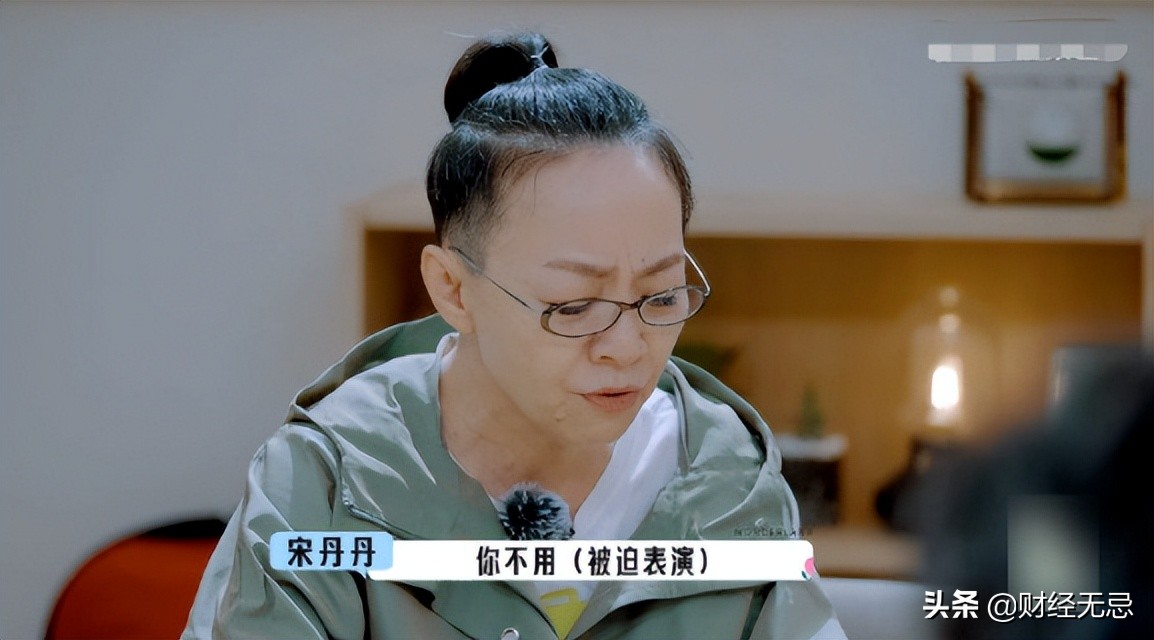 宋丹丹霸榜热搜，年轻人沸腾背后，反爹味成为一门好生意