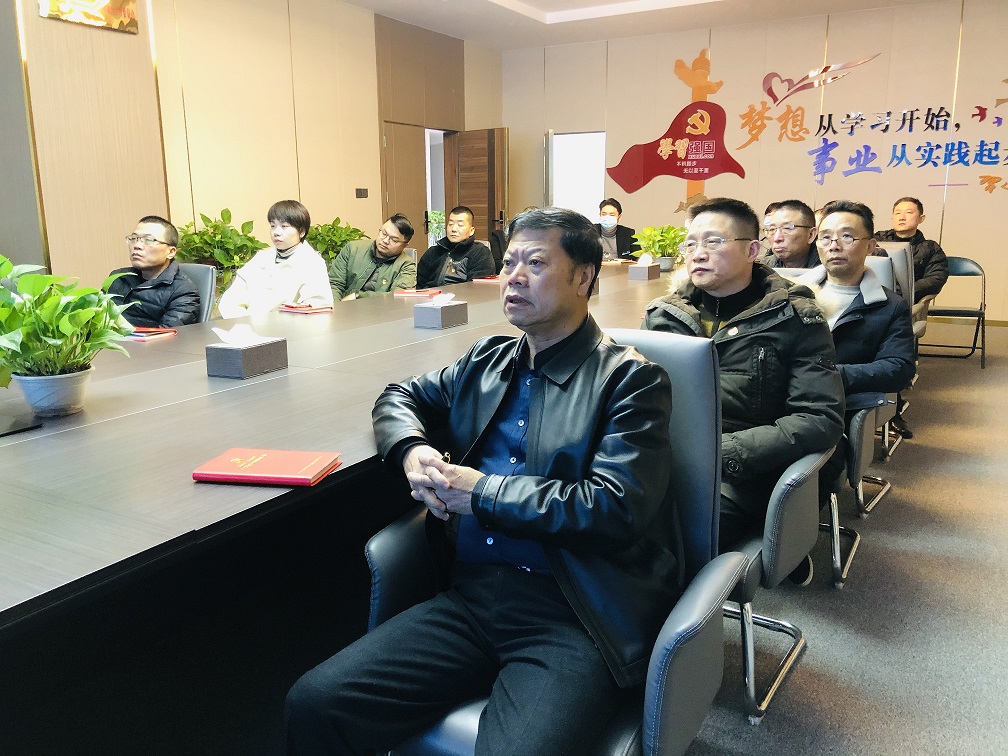 新华丽集团组织党员开展学习省第十二次党代会精神集中培训
