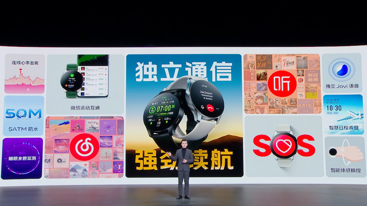 vivo WATCH 2正式发布：7天独立通信长续航，让运动更自由