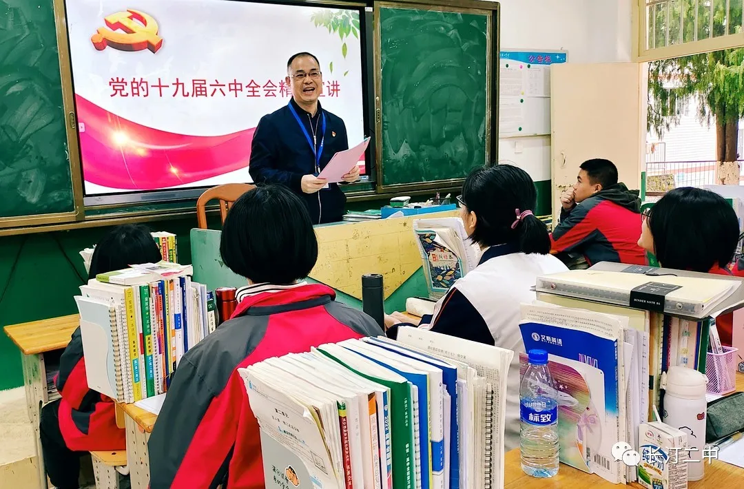 学习贯彻党的十九届六中全会精神(10)丨长汀二中推进全会精神进校园进课堂进师生头脑…
