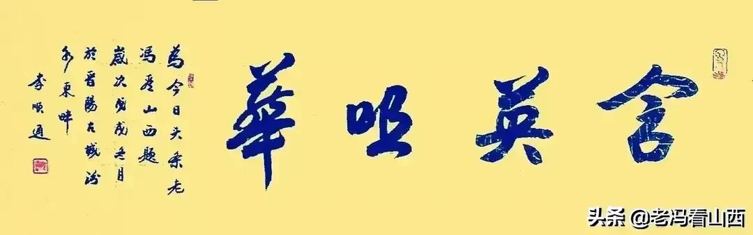 “这里最早叫中国”主题讲座绽放龙城