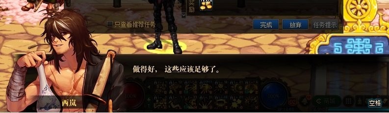 DNF：合金战士这二觉也太帅了