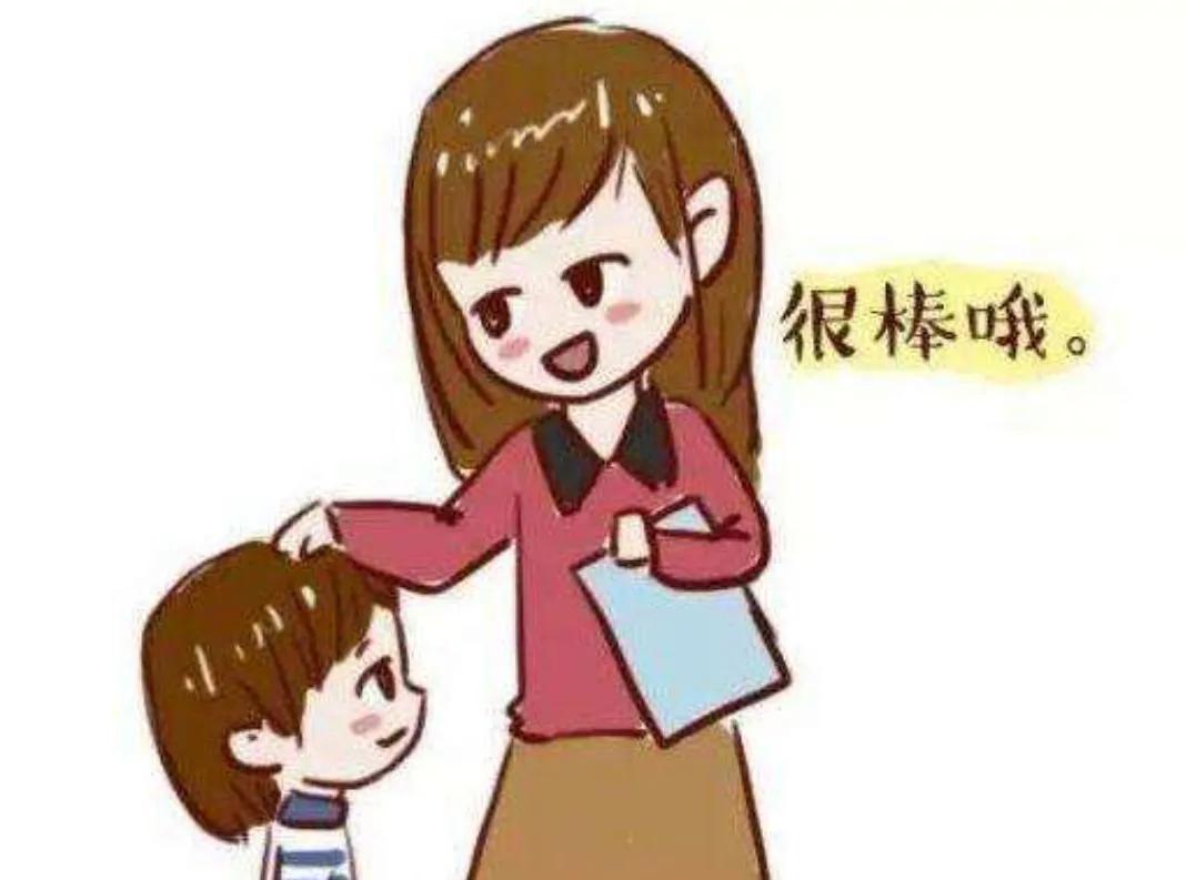 你还在用“你真好你真棒”空洞赞美孩子吗？有效的鼓励该怎么做？