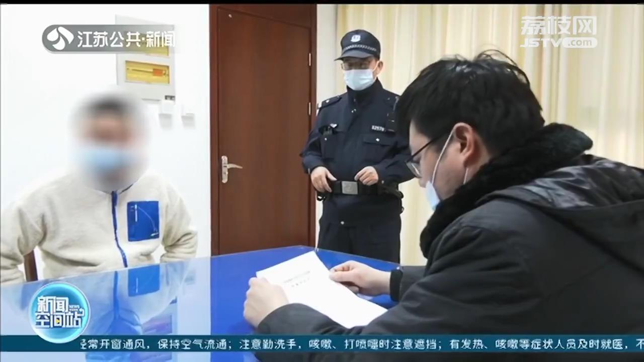 声称没钱却去办理澳门通行证 扬州一男子拒缴罚金两年多后在办证大厅被强制执行