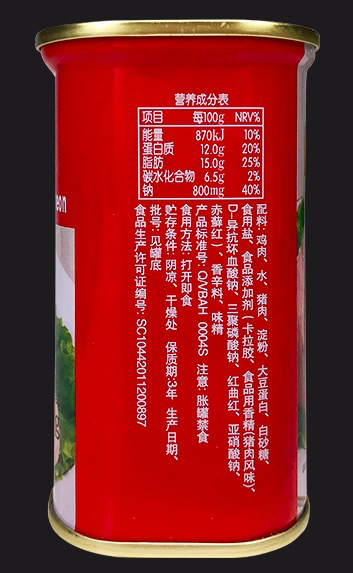 午餐肉罐头哪个牌子好（十款优级品午餐肉推荐）