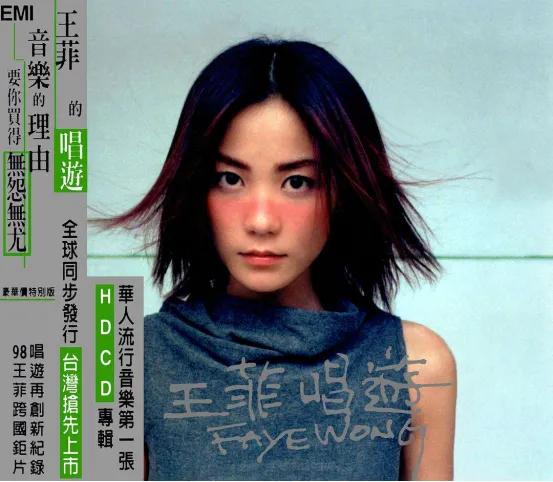 百代唱片的10首好听歌曲，里面有您难忘的青春记忆吗？