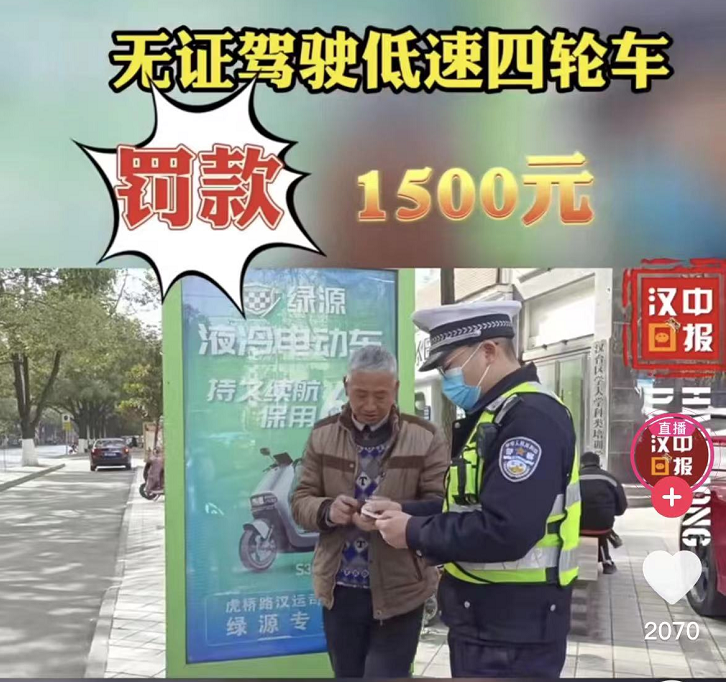 2022年，老年代步车上路迎规范化管理，多地主要参考“2+2”标准