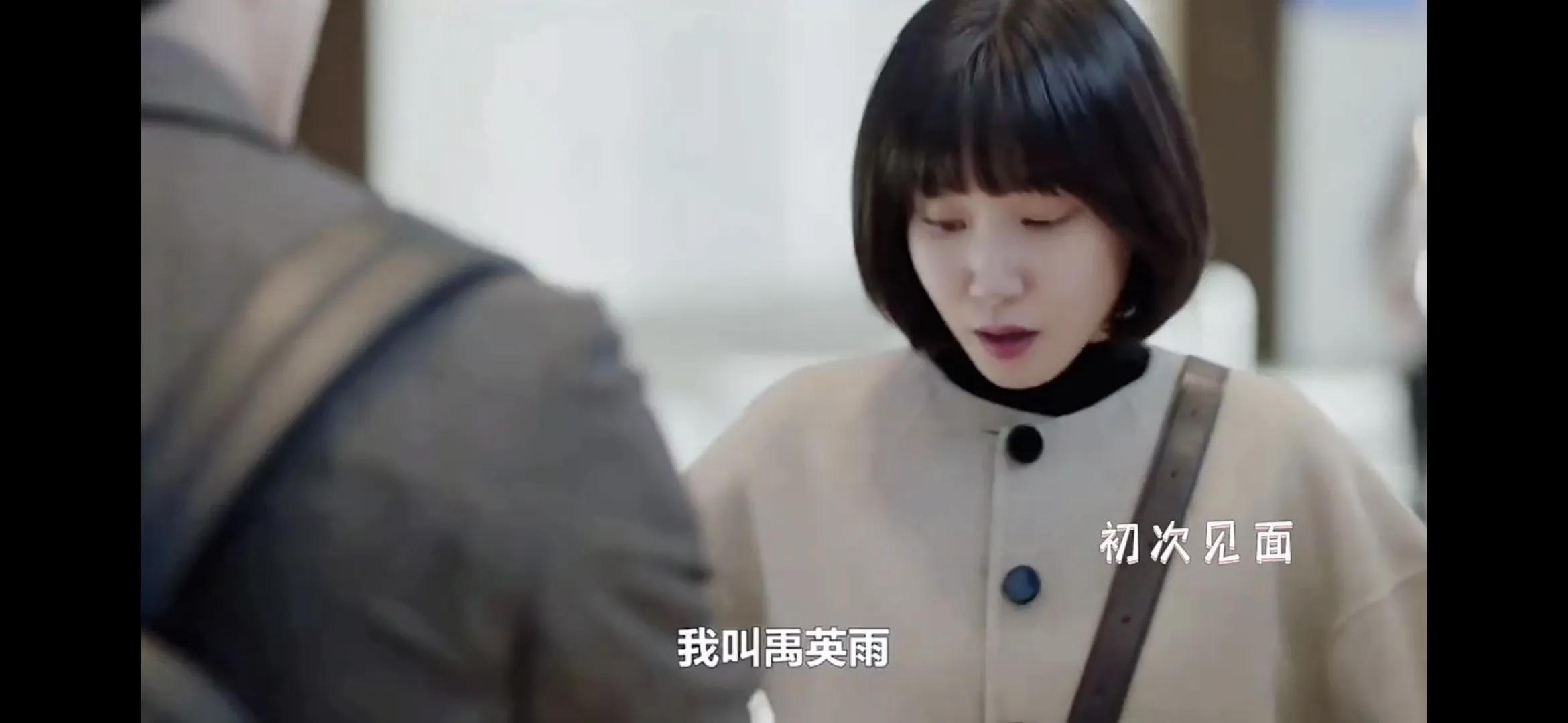 朴思斌主演的新剧《奇怪的律师禹英雨》，好看，又搞笑