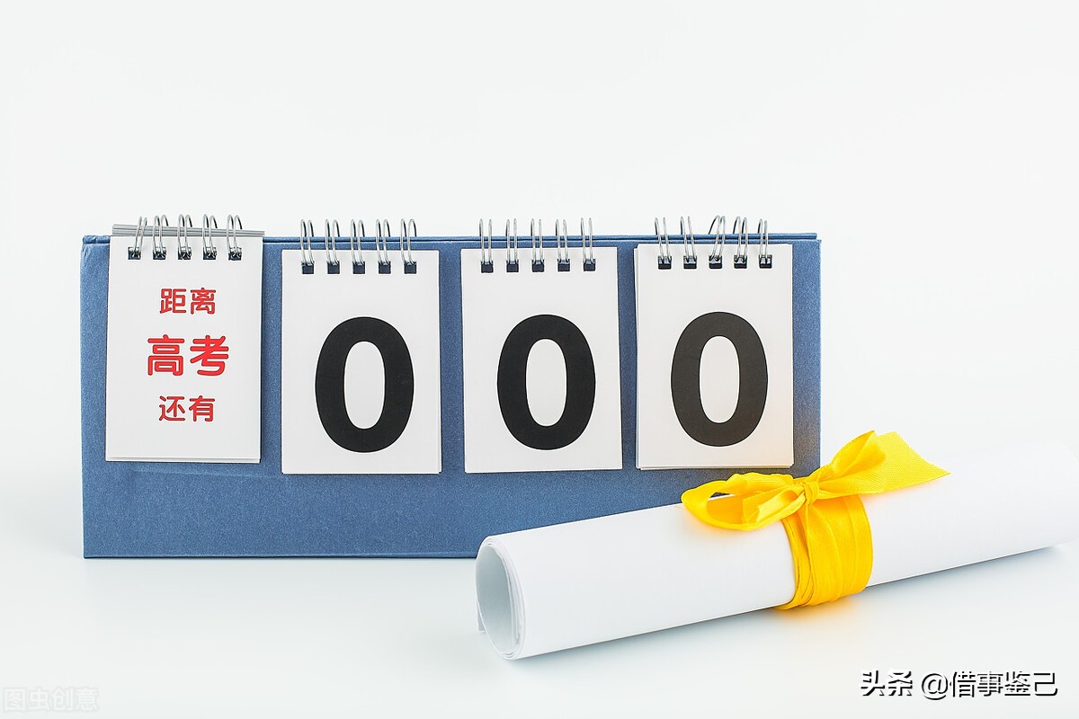 2022年离高考还有三个月：几个实用小窍门，让你孩子至少多考50分