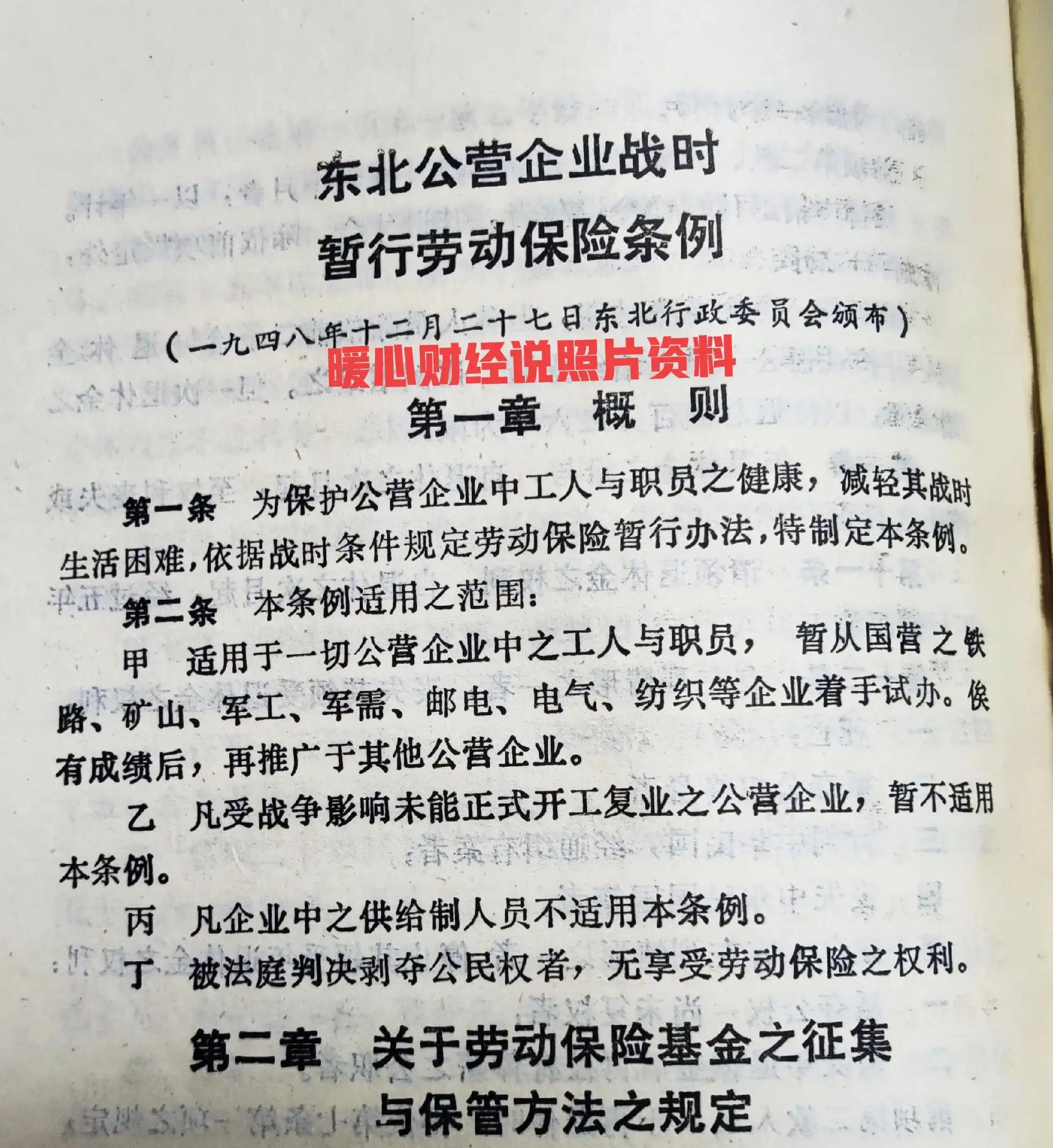 退休年龄计算公式,退休年龄计算公式2022