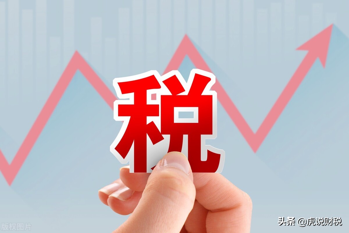 2021年小规模纳税人税收优惠政策是什么？“小微企业”呢？