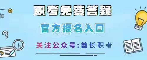 助理工程师考试,助理工程师考试考什么内容