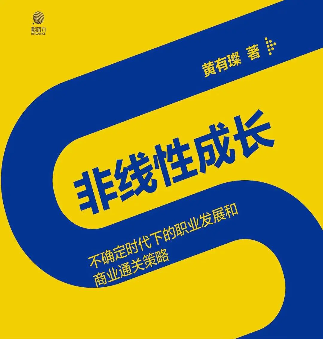 荐书：2021年读了90本书，向你推荐元气满满的这10本