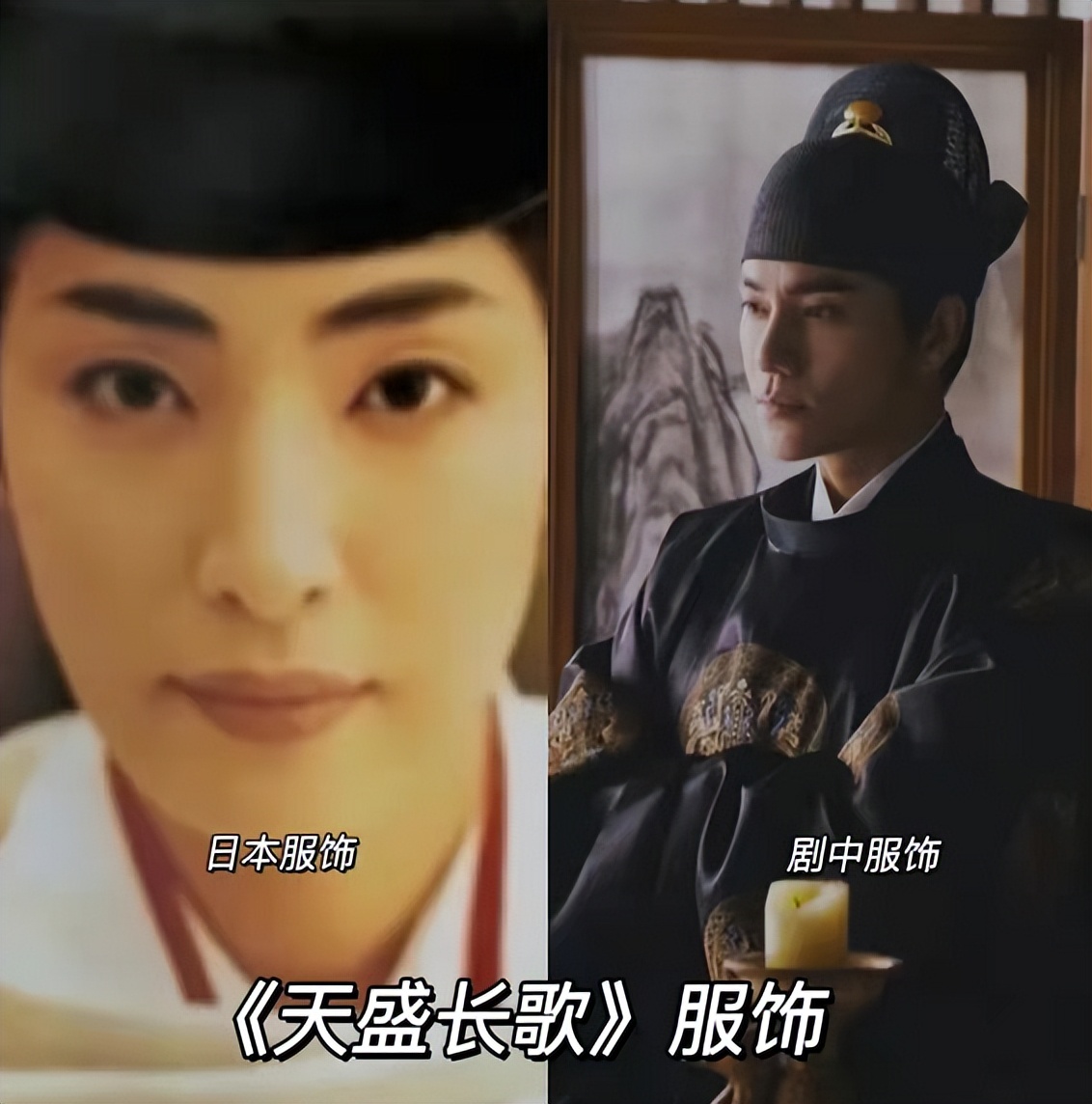 古装以倭代华乱象频出，多部待播剧将严查，《星汉灿烂》连夜修改