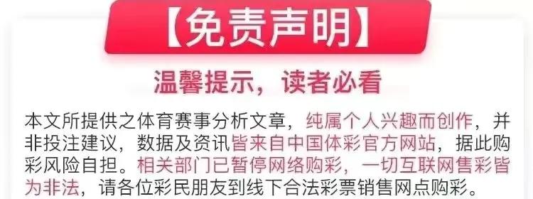 1月8日NBA分析马刺vs湖人(「杨婷说球nba分析」鹈鹕 vs马刺！婷姐解密之卡位战火热上演)