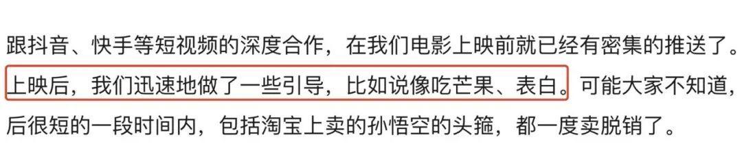 3.5分！“情人节”只会喂屎圈钱，第一天就被网友骂上热搜第一