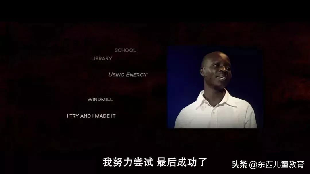 我挖到一部超棒的电影！娃看完大受震撼，主动说要好好学习