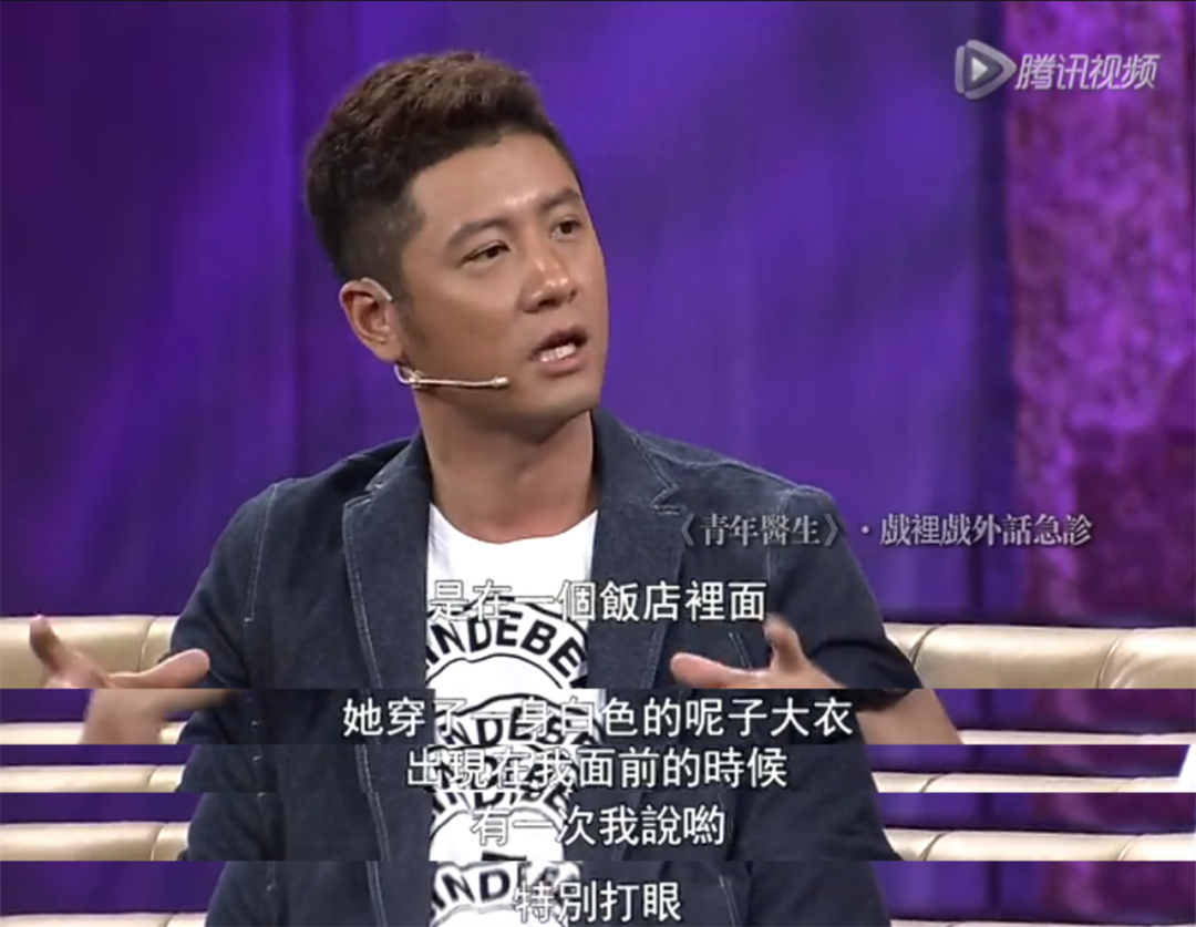 “宝女郎”张俪：被称渣男回收站，36岁仍未婚，成名路上有眼泪