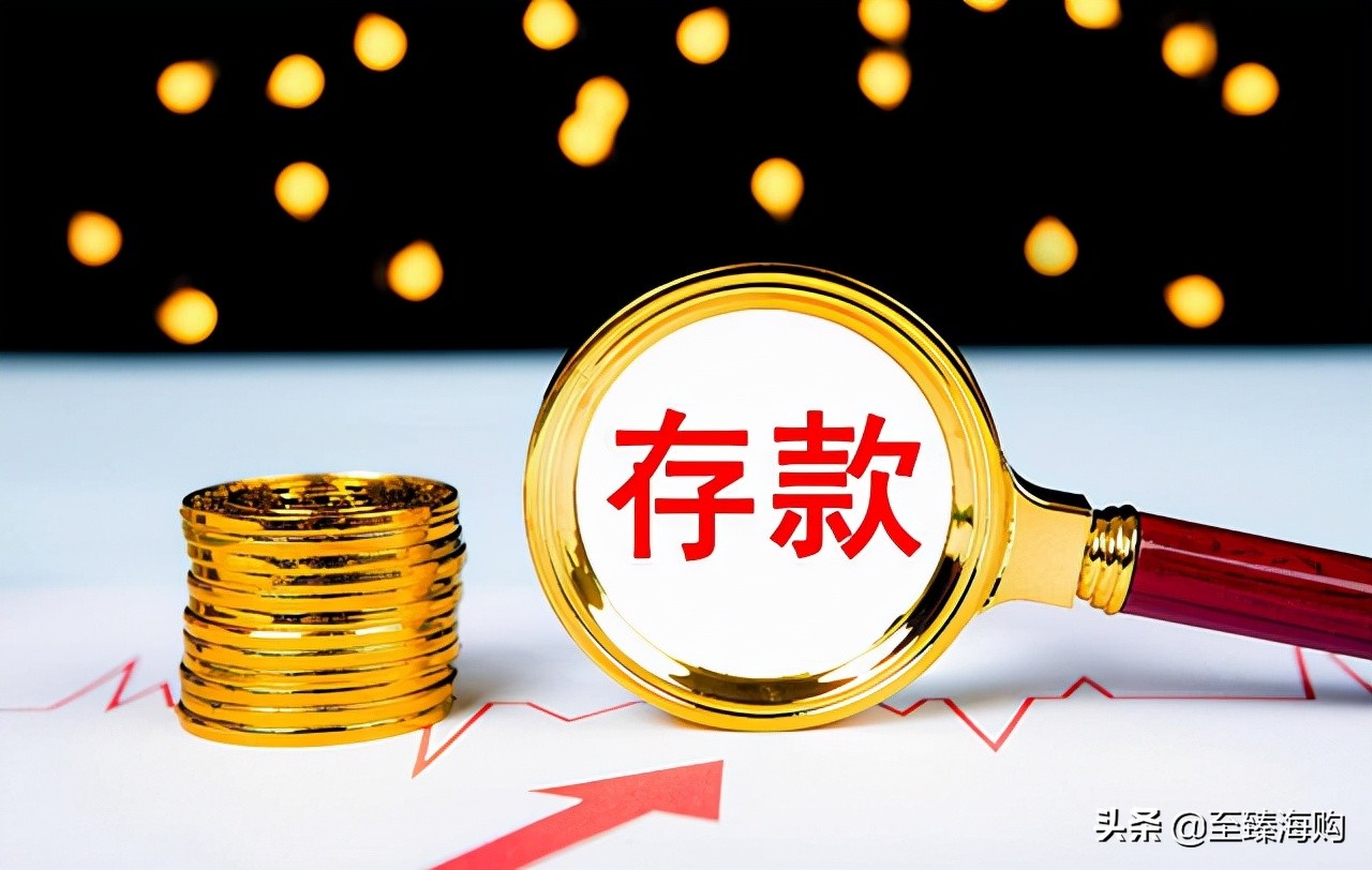 5年后，“80萬(wàn)房產(chǎn)”和“80萬(wàn)存款”哪個(gè)更保值？?jī)?nèi)行人說(shuō)出答案