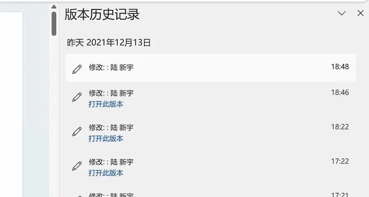 自动制图做 PPT 的 Microsoft 365，还有这些新玩法