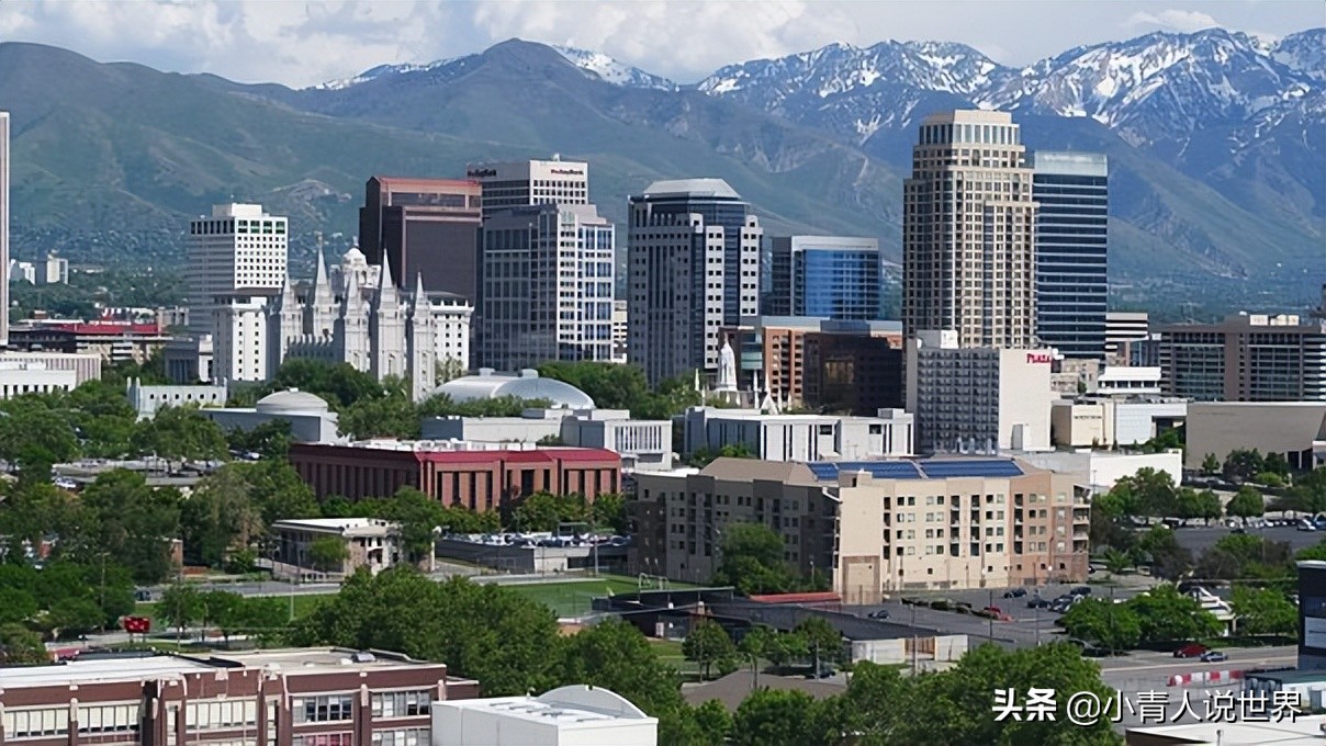 盐湖城：摩门教之都，美国西部第三大内陆城市
