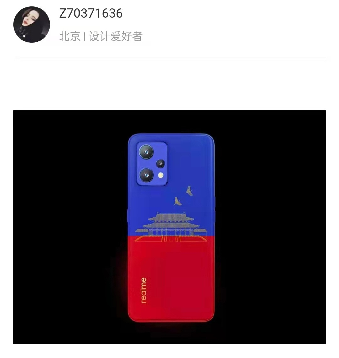iPhone SE3或与iOS 15.4同台发布；京东方发布N型折叠技术