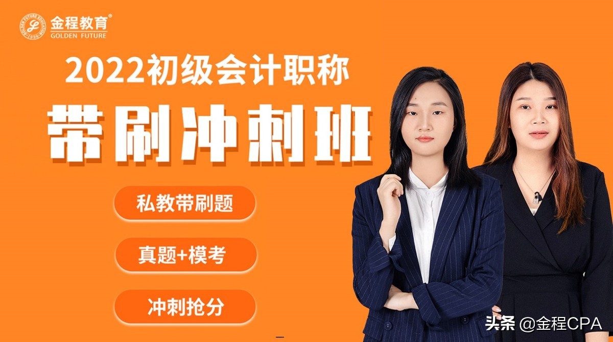 9省初级会计准考证打印延迟公布…当前阶段考生该如何应对？