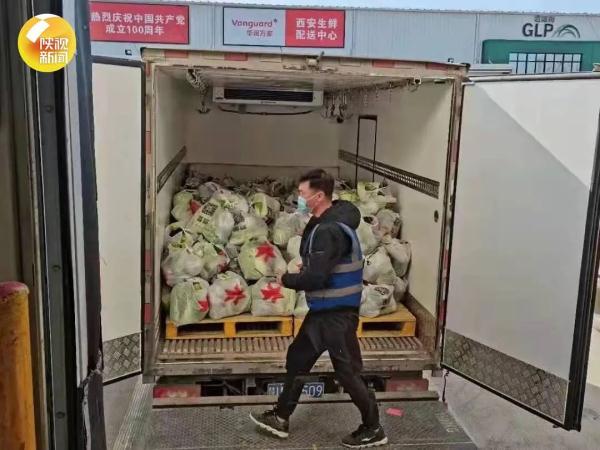 西安多个小区已配送蔬菜包！3万份、300吨……分拣包装还在继续