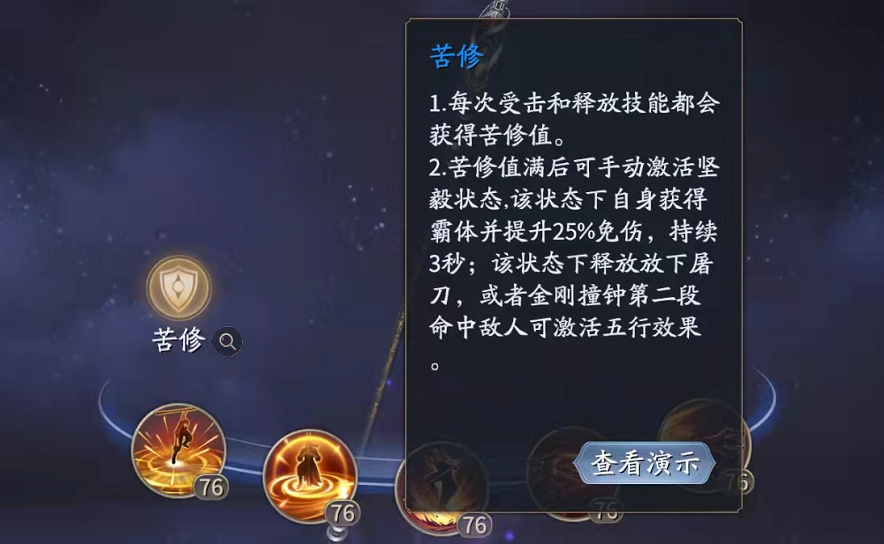 又肉又有输出，庆余年棍用法推荐