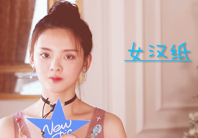 可爱灵动、眼神清澈，论“少女感”只服这8位女星，完败老阿姨