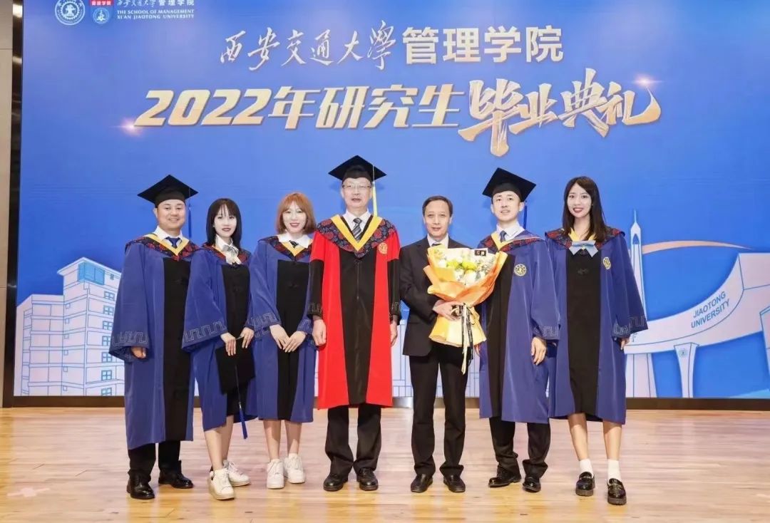 「毕业季」一起来说说你和西安交通大学MBA的故事