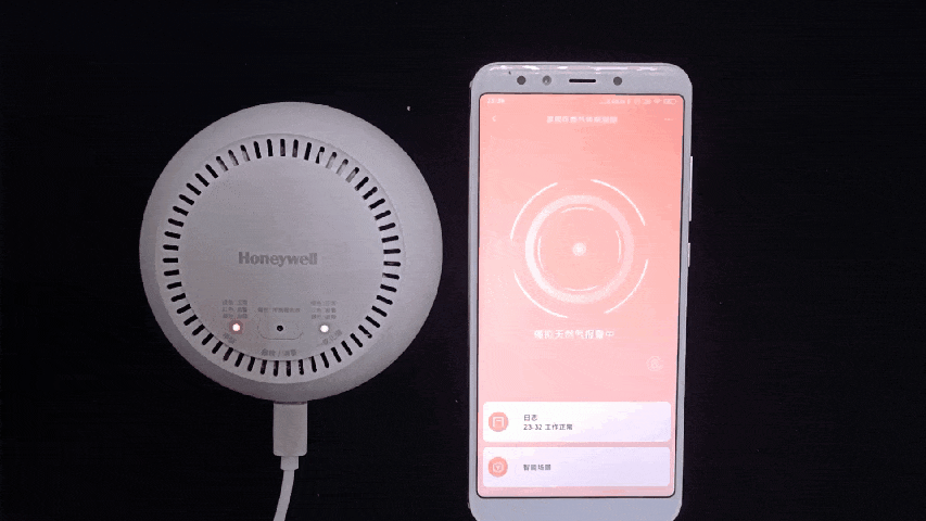 防患于未然，选择霍尼韦尔家用可燃气体探测器