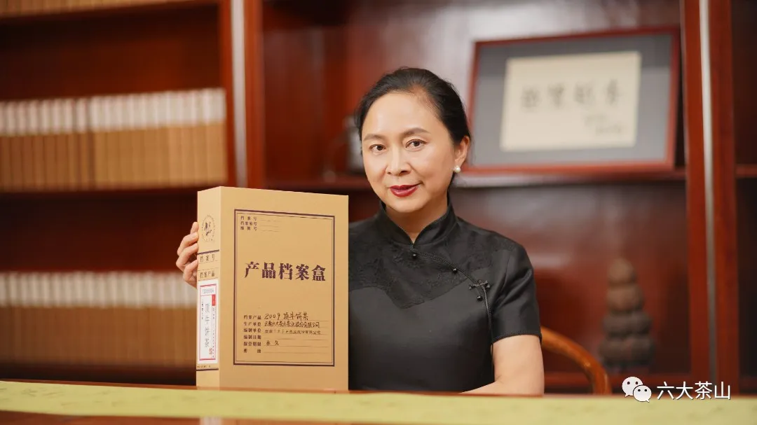 云南茶的“革命之路”阮殿蓉主题宣讲品鉴会