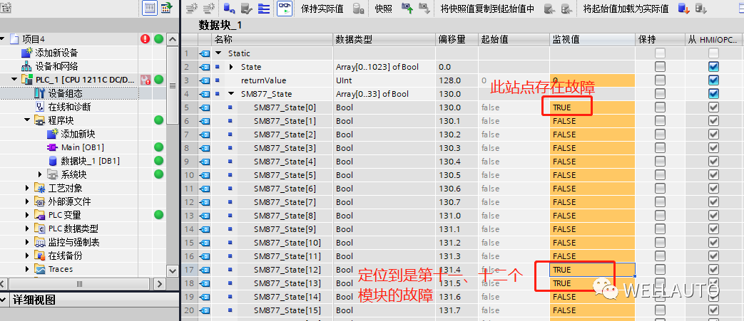 FAQ-S7-1200如何对SM877-PNT做故障诊断_V1.0