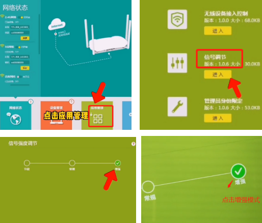 家里 wifi信號差，別急著找維修工，那是你沒打開這個開關