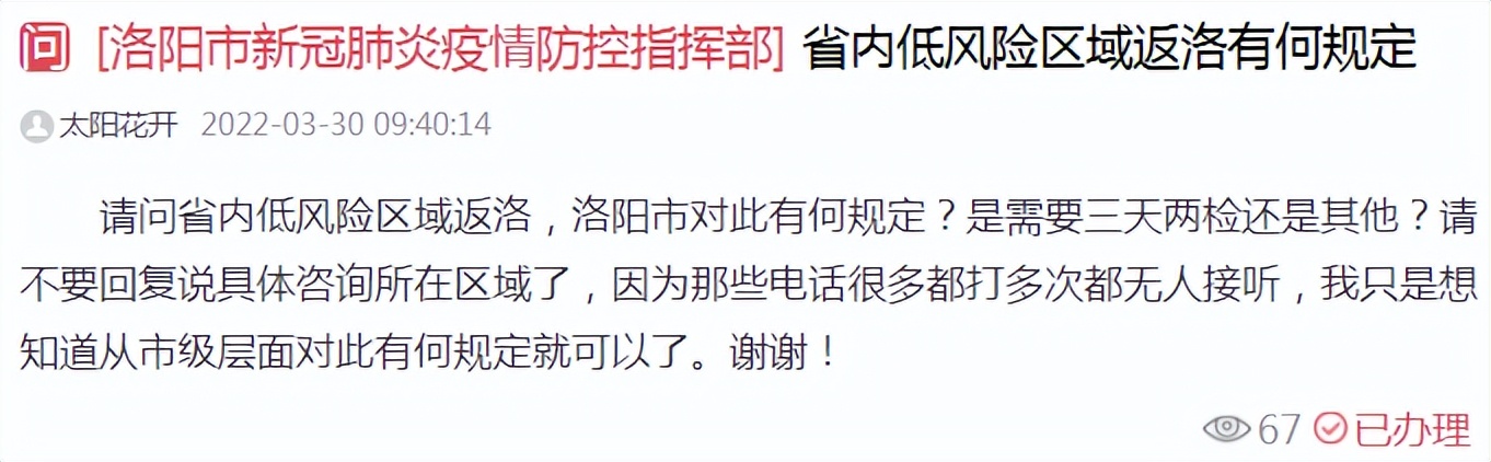 河南省实验中学洛阳学校揭牌！就在洛阳这个区…