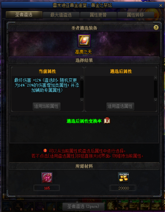 DNF：回归小课堂开课啦，这些专有名词你都晓得不？