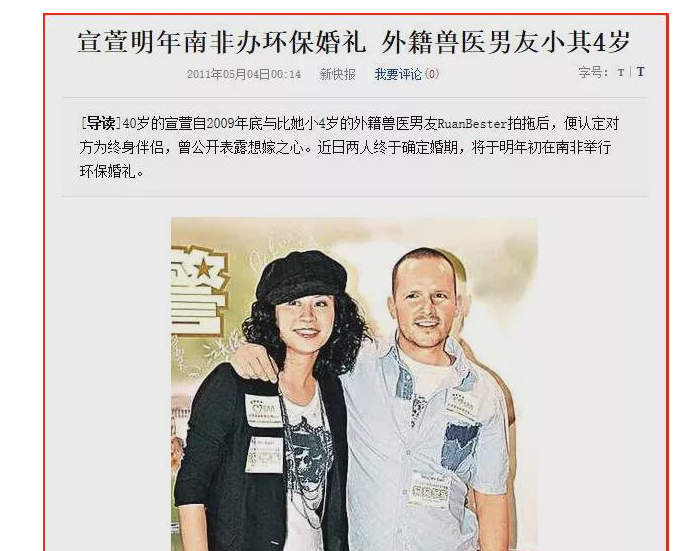 至今未嫁的10位大龄港台女星，有人皈依佛门，有人被骗后心灰意冷