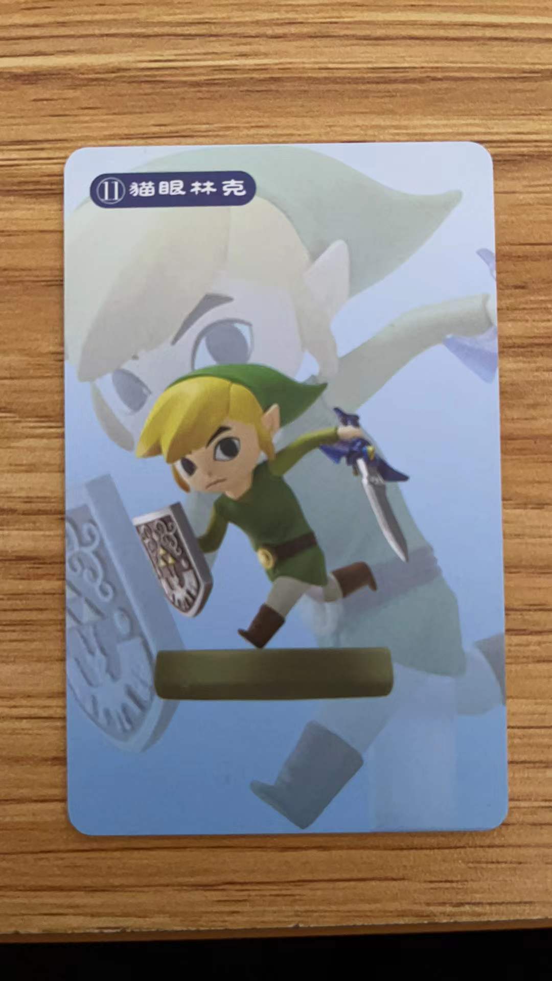 「SWITCH」-NS塞尔达传说荒野之息amiibo卡全套24张介绍