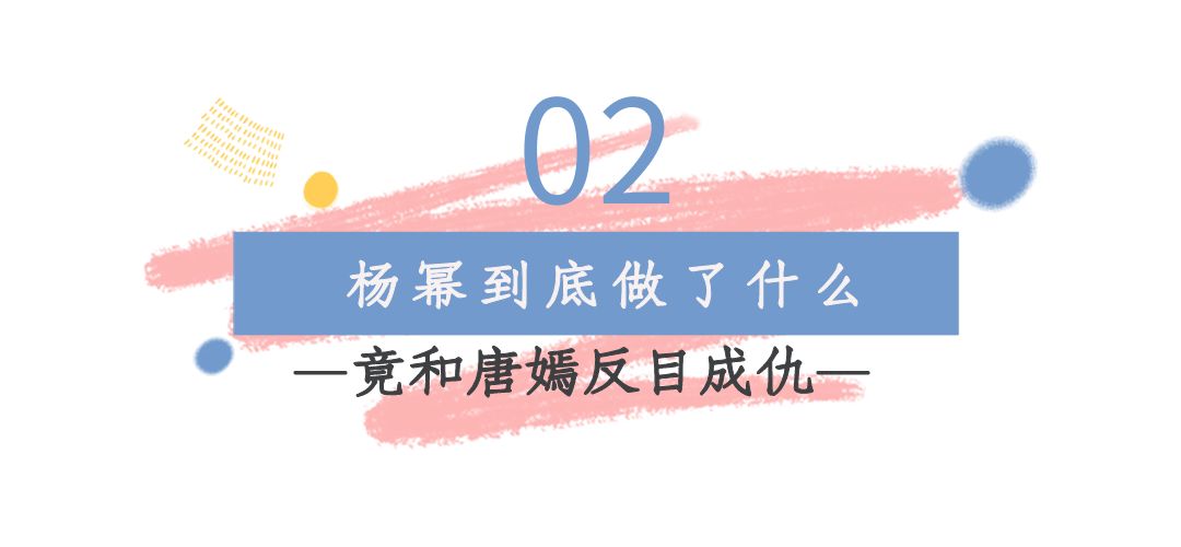 “资本弃子”唐嫣：用着4万块的手机壳，却因得罪资本日渐卑微