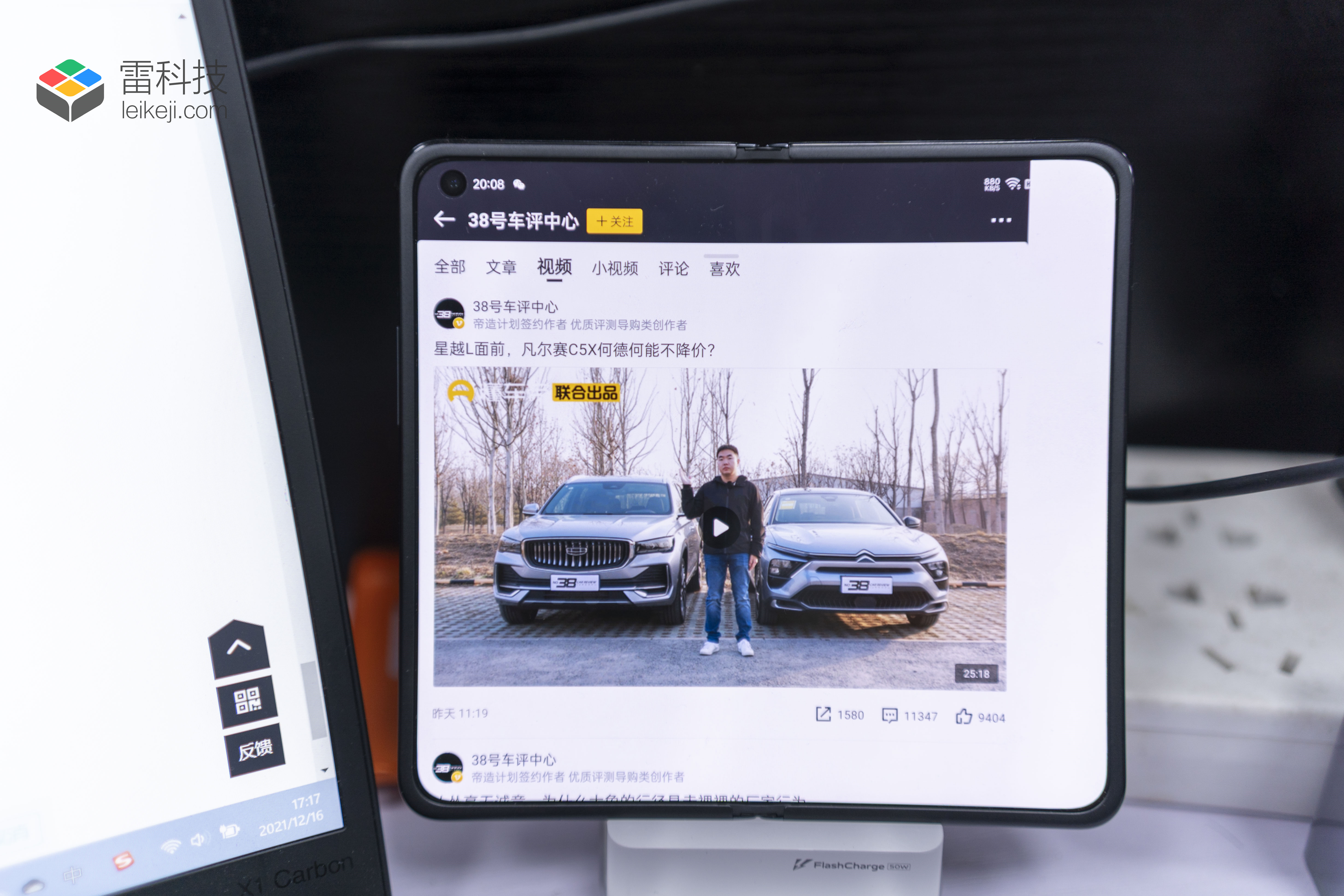OPPO Find N首发体验：真正的入门折叠屏手机守门员