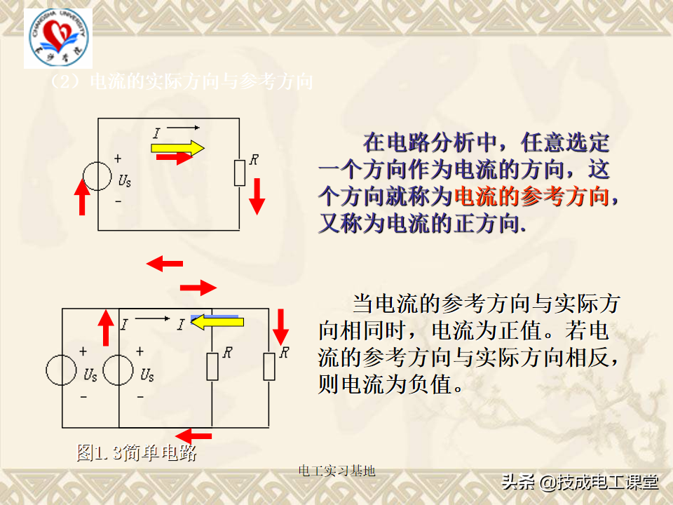 电工基础知识天天说，你还不会吗？来再看一遍