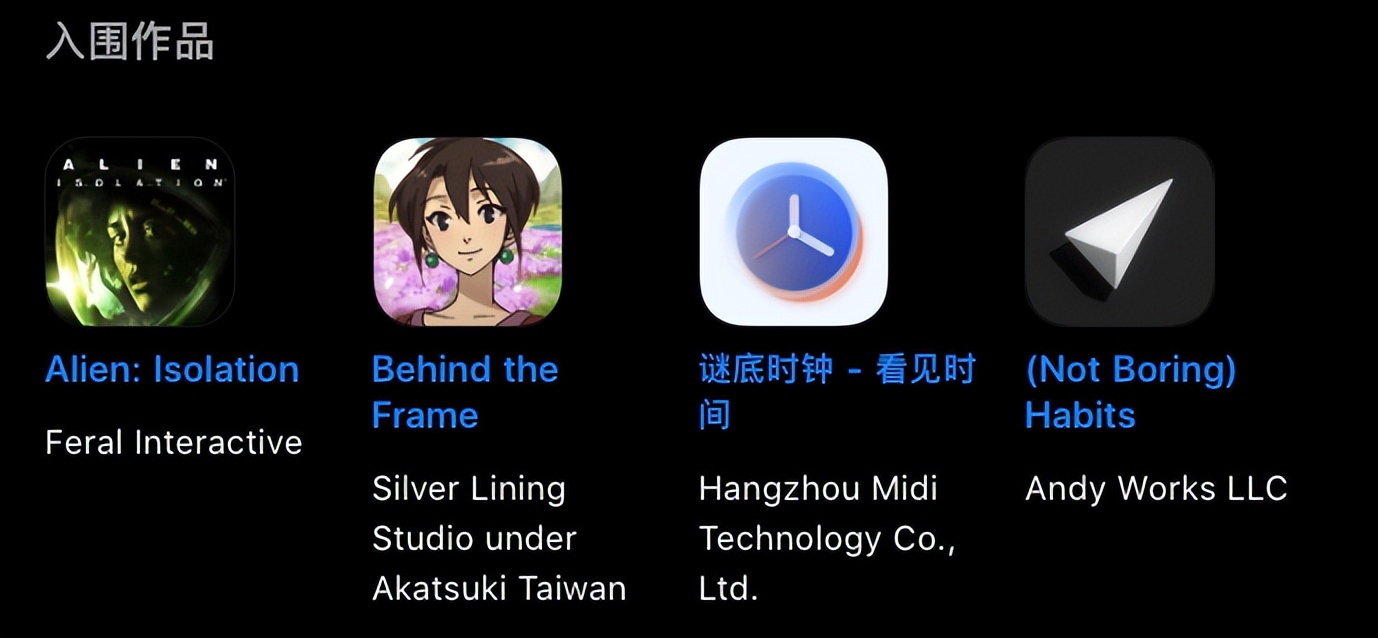 2022 年苹果设计奖公布！这 12 个获胜 App 你用过几个？