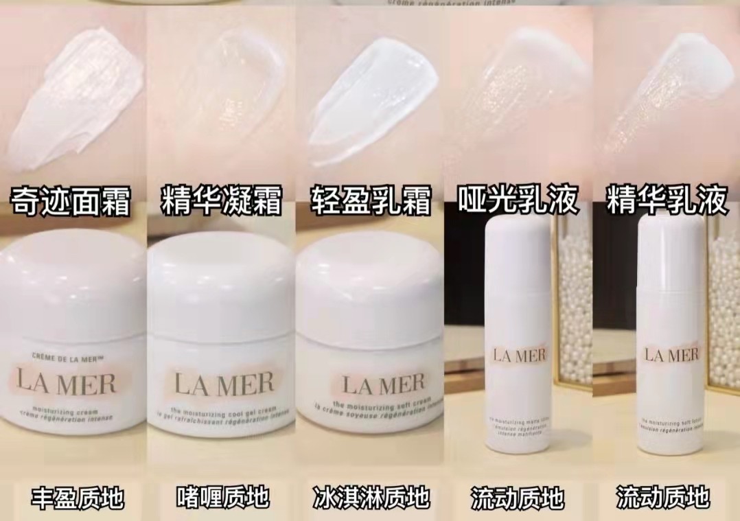 冬季护肤用什么面霜？分享5款大热的面霜，滋润度高、保湿效果好