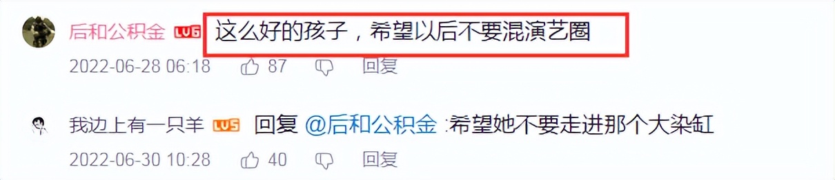 太有灵气了！被这个小演员虐死了